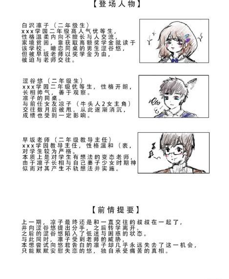 绿色的椅子在线观看_4K高清完整版