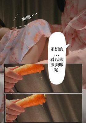 哥布林的巢穴1—4集_剧情片日韩免费观看